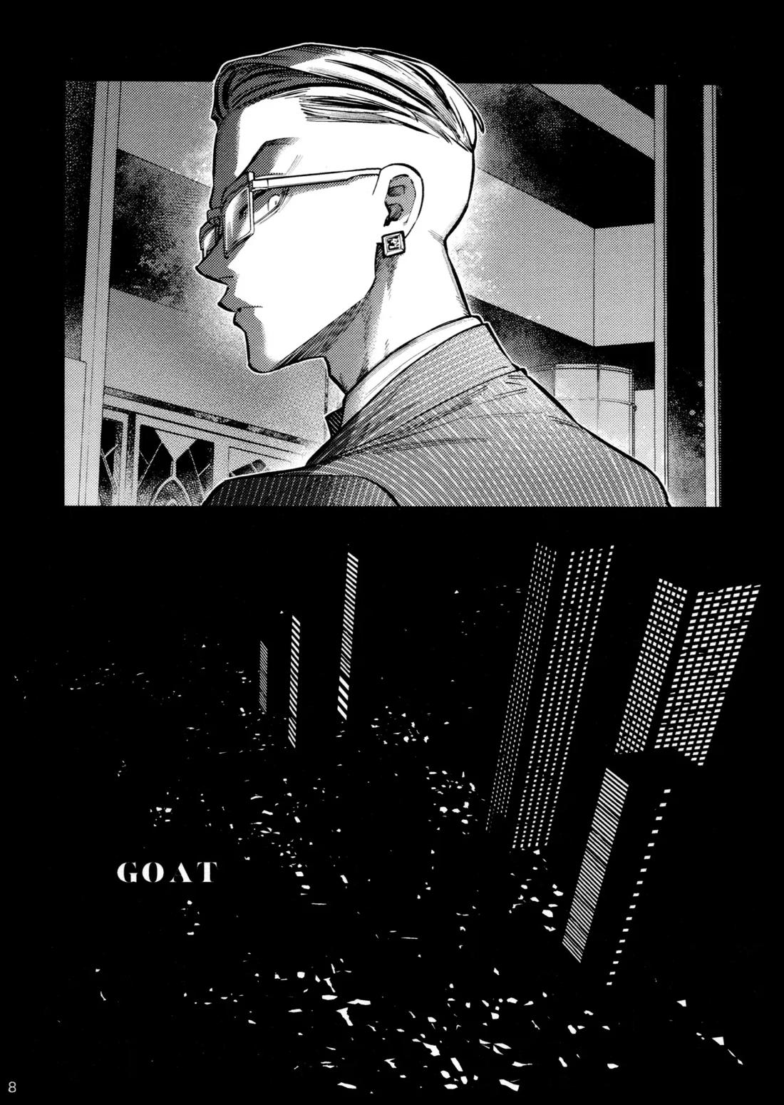 再録集 GOAT 6ページ