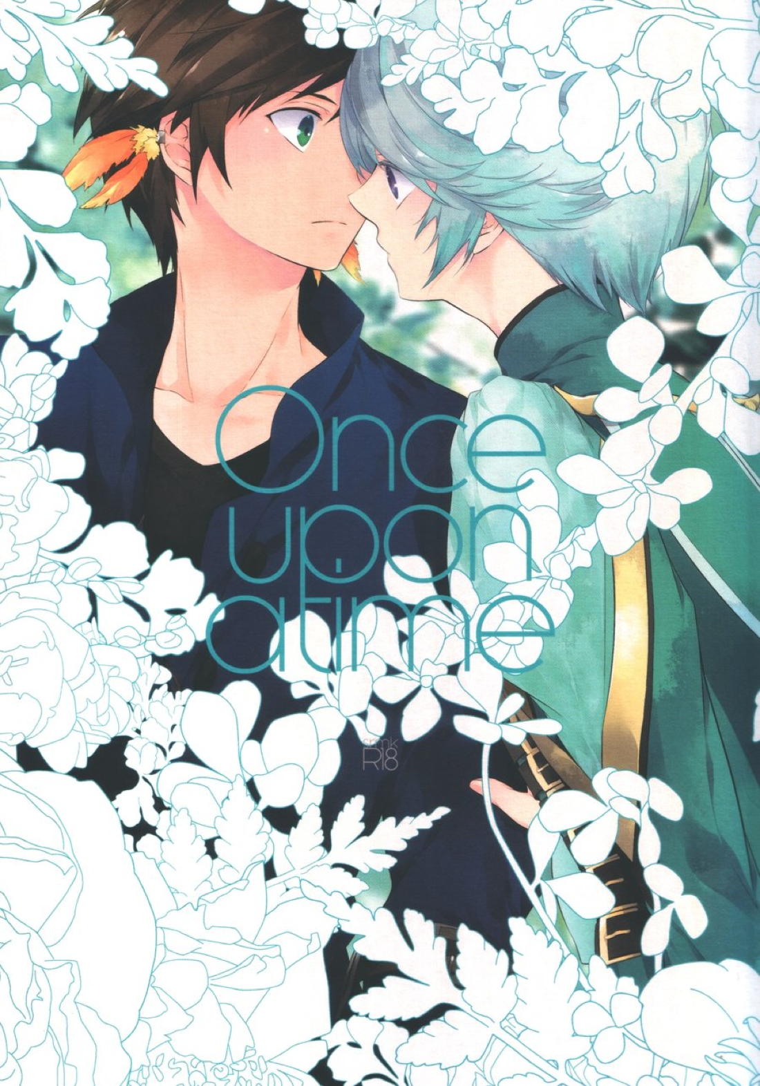 Once upon a time 1ページ