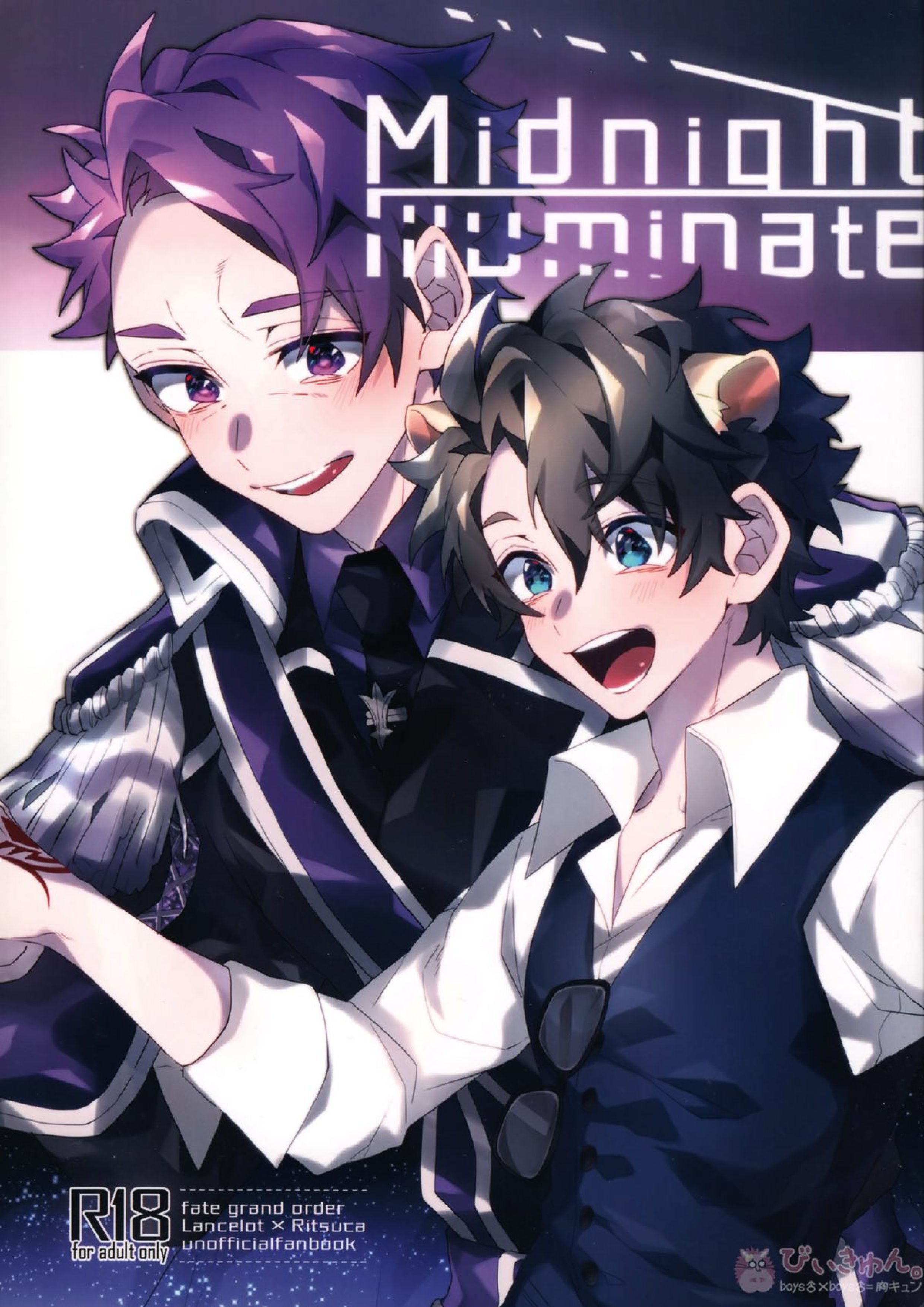 Midnight Illuminate 1ページ