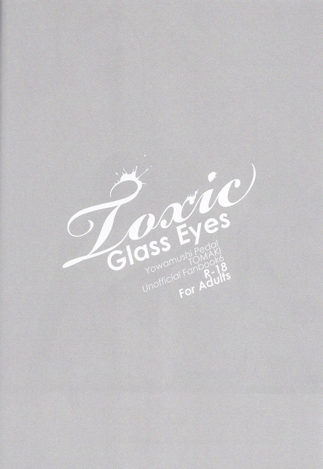 Toxic Glass Eyes 19ページ