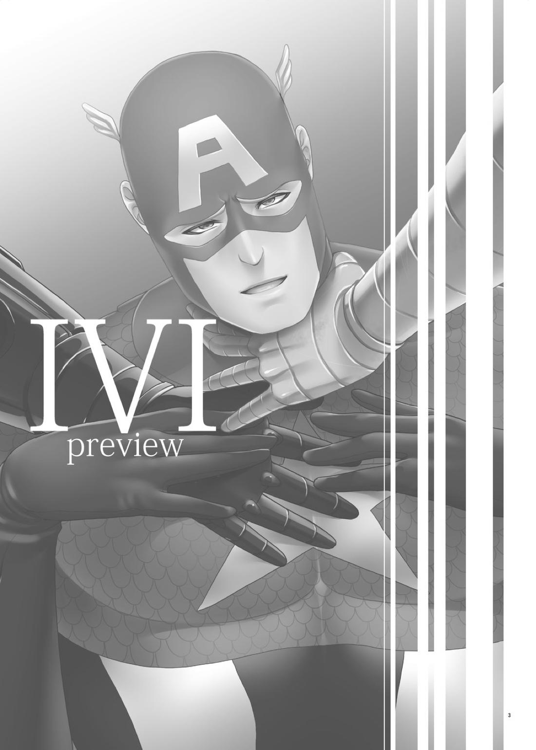 IVI preview 3ページ