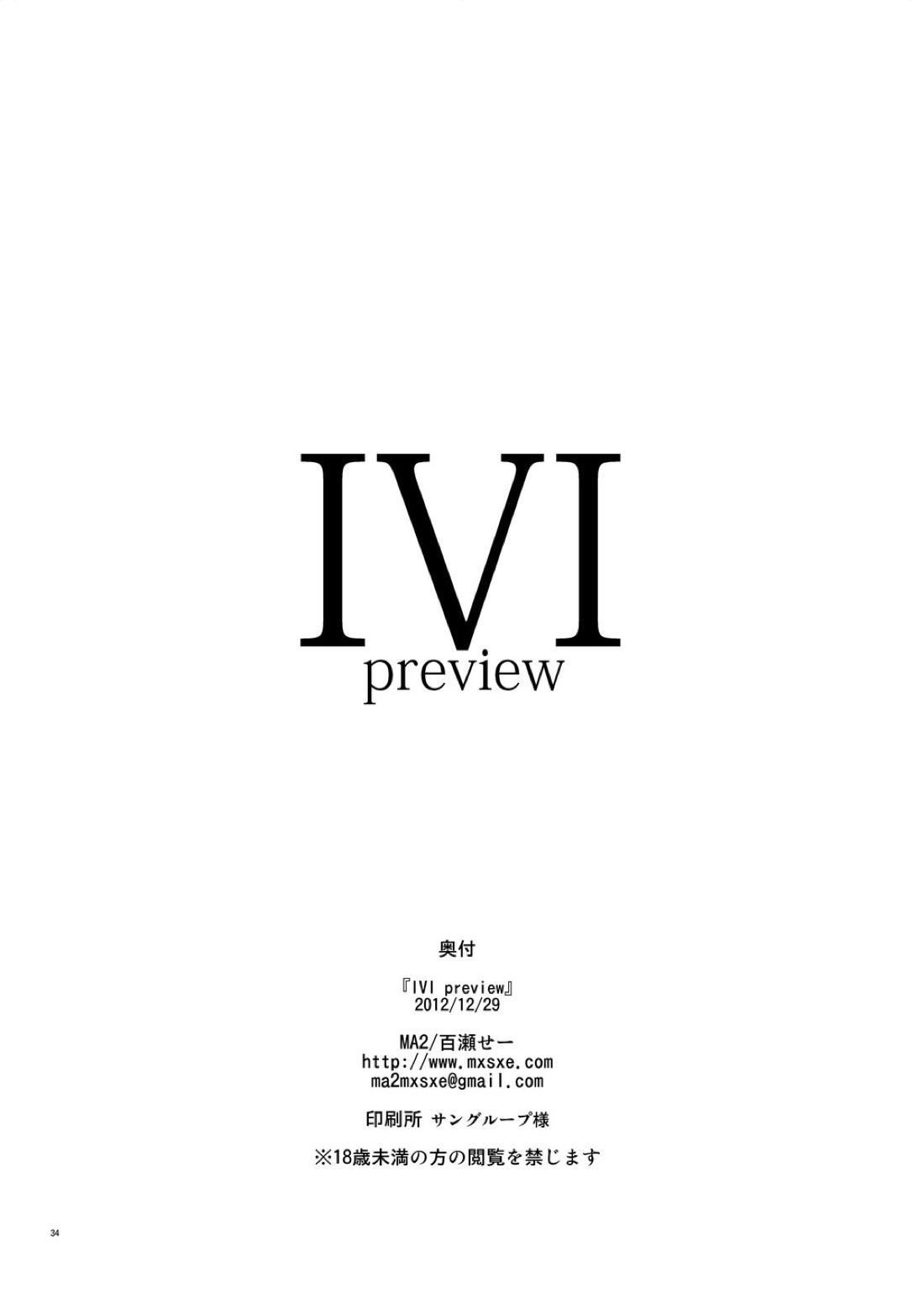 IVI preview 34ページ