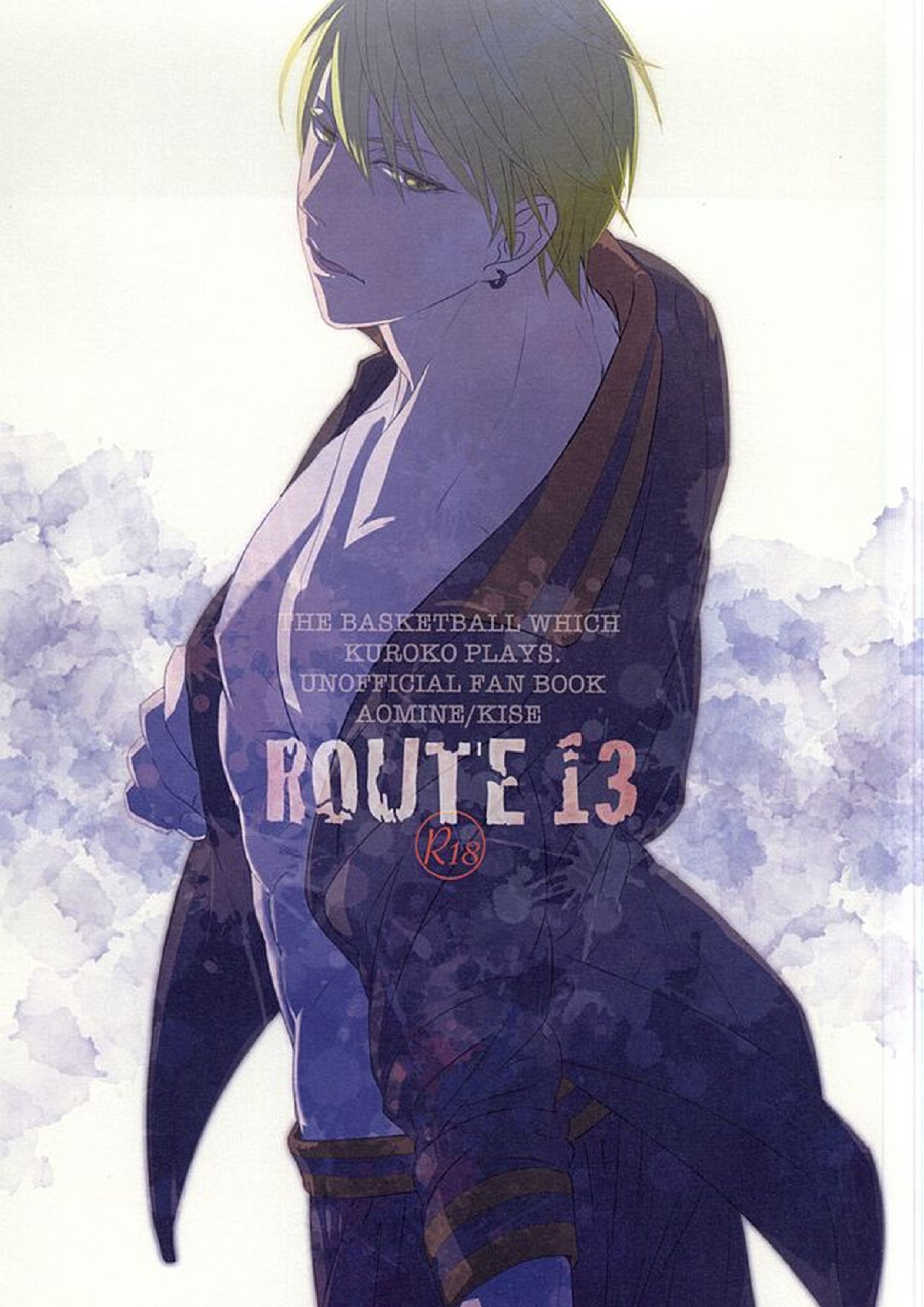 ROUTE 13 1ページ