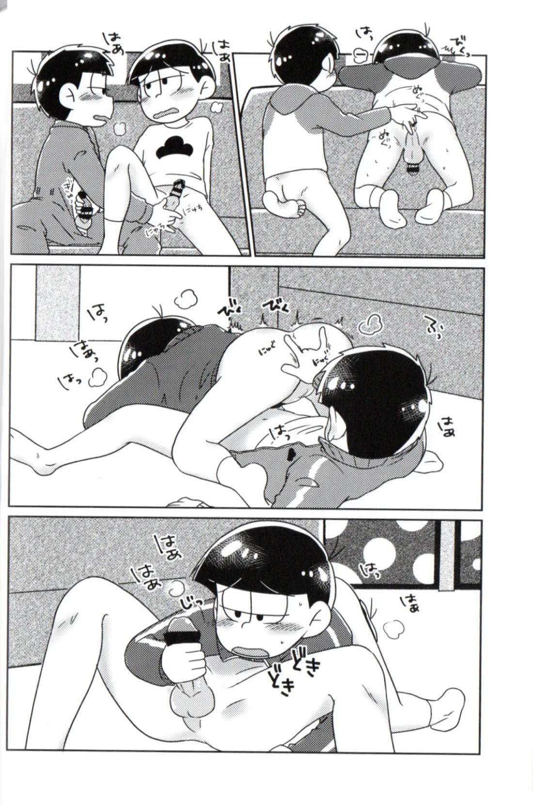 Playtime for two – 9ページ