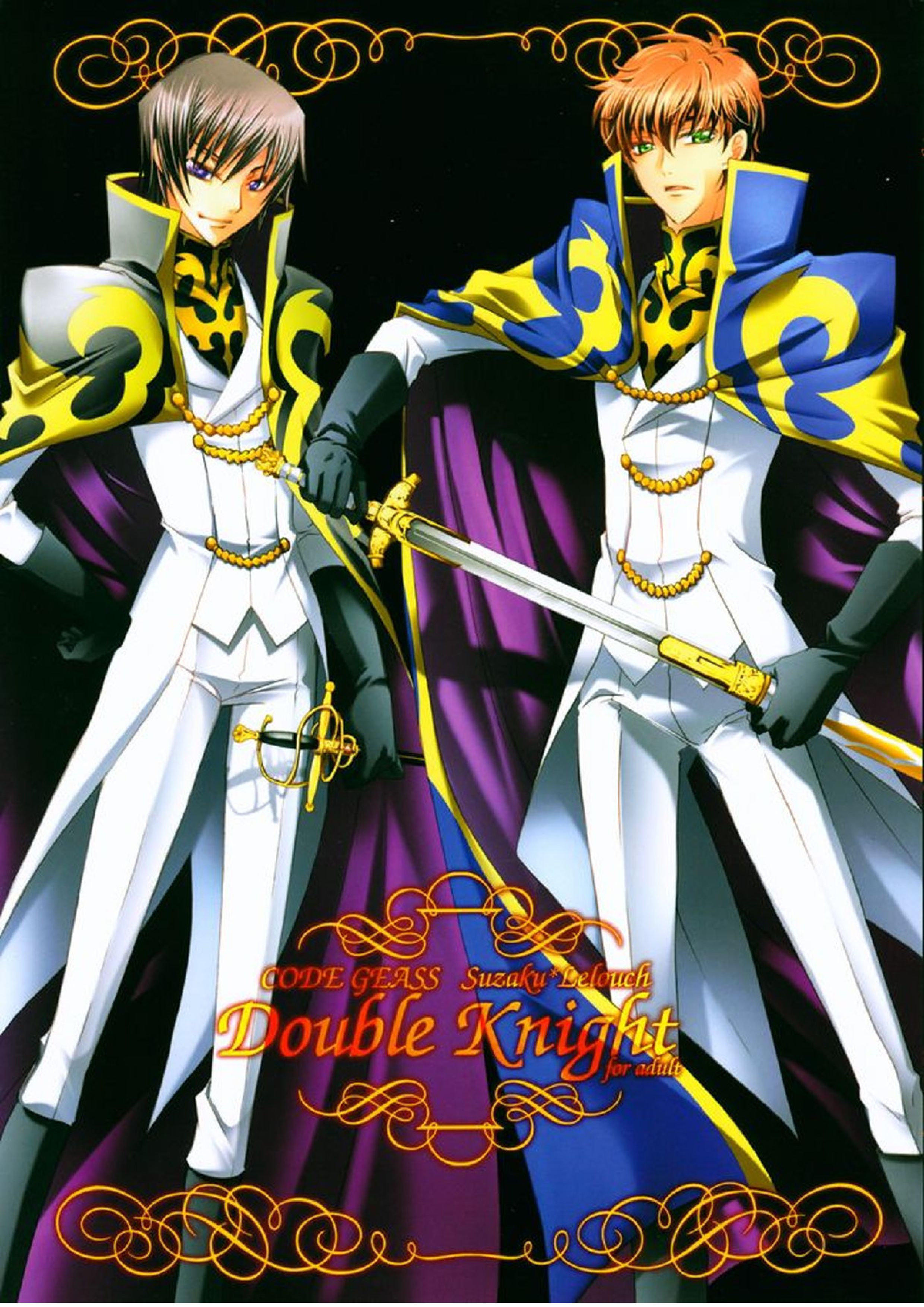 Double Knight 1ページ