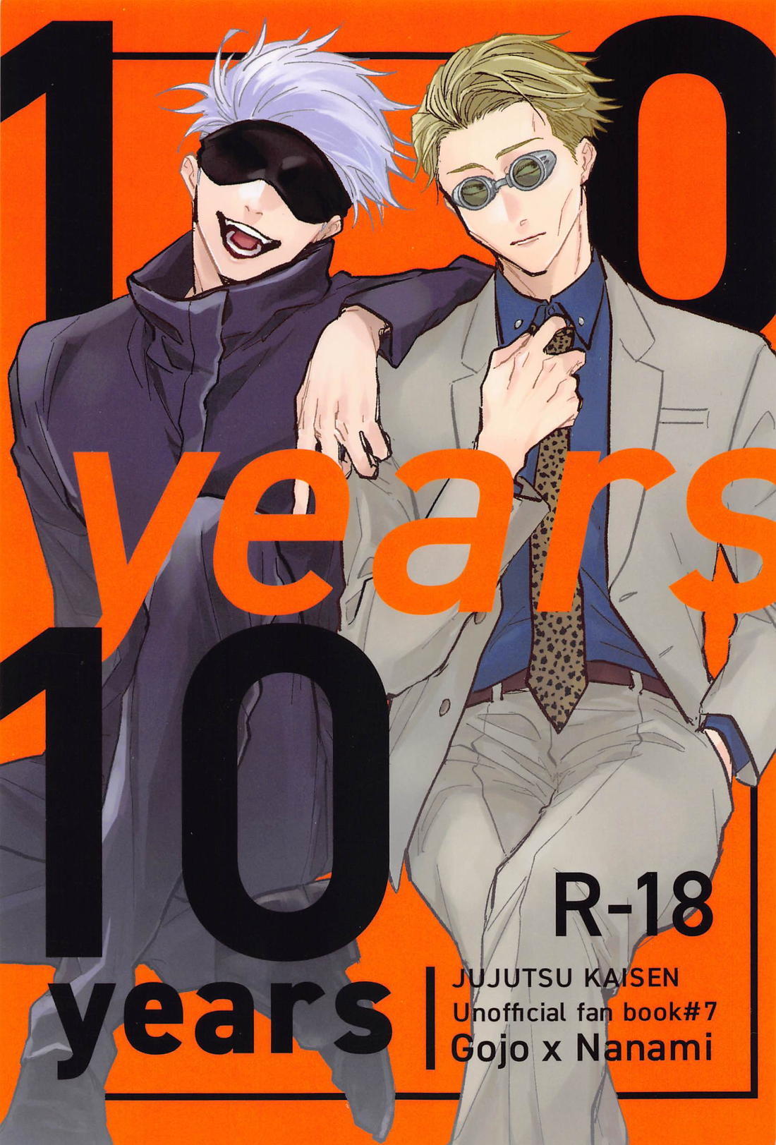 10years 1ページ