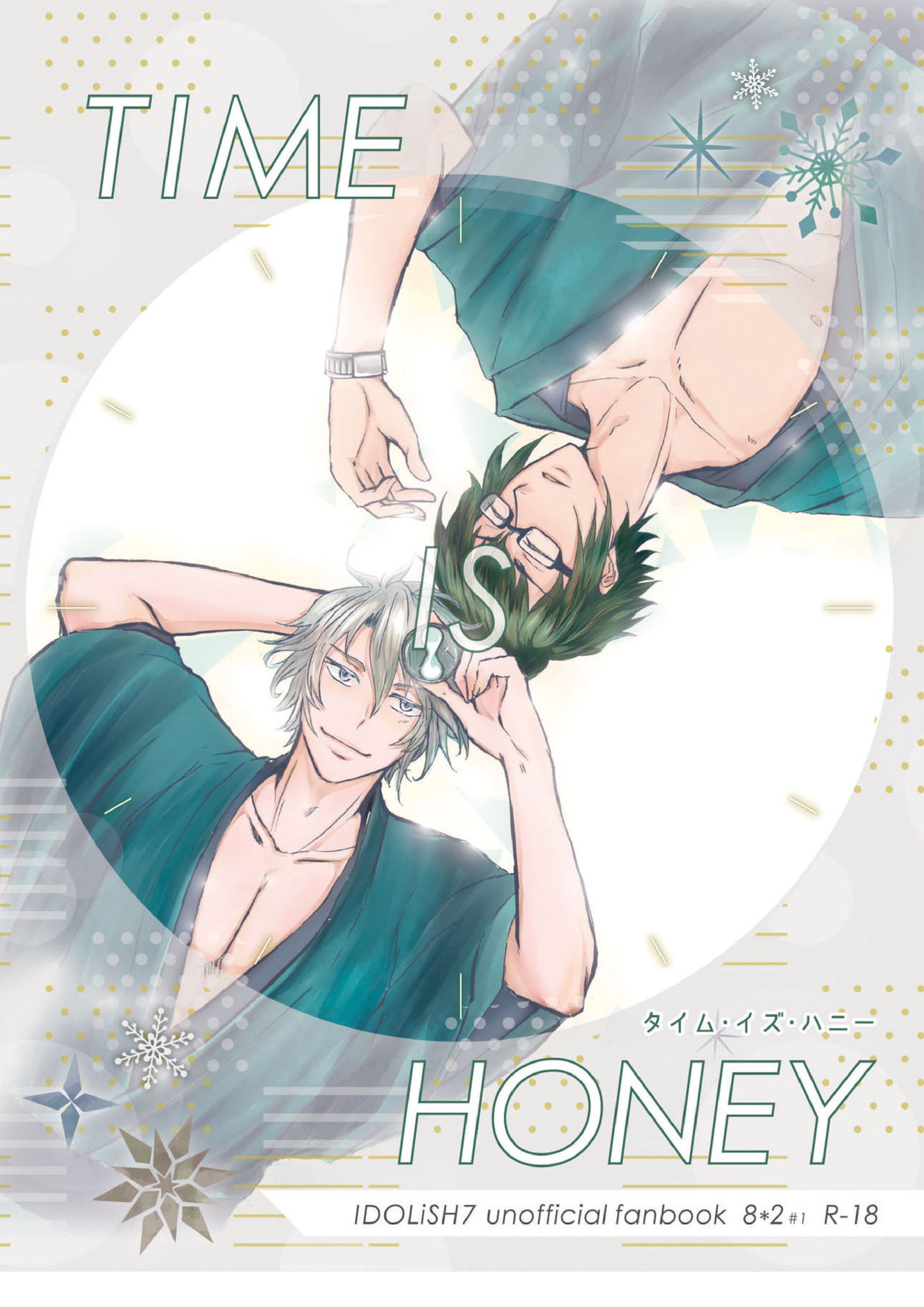 TIME IS HONEY 1ページ