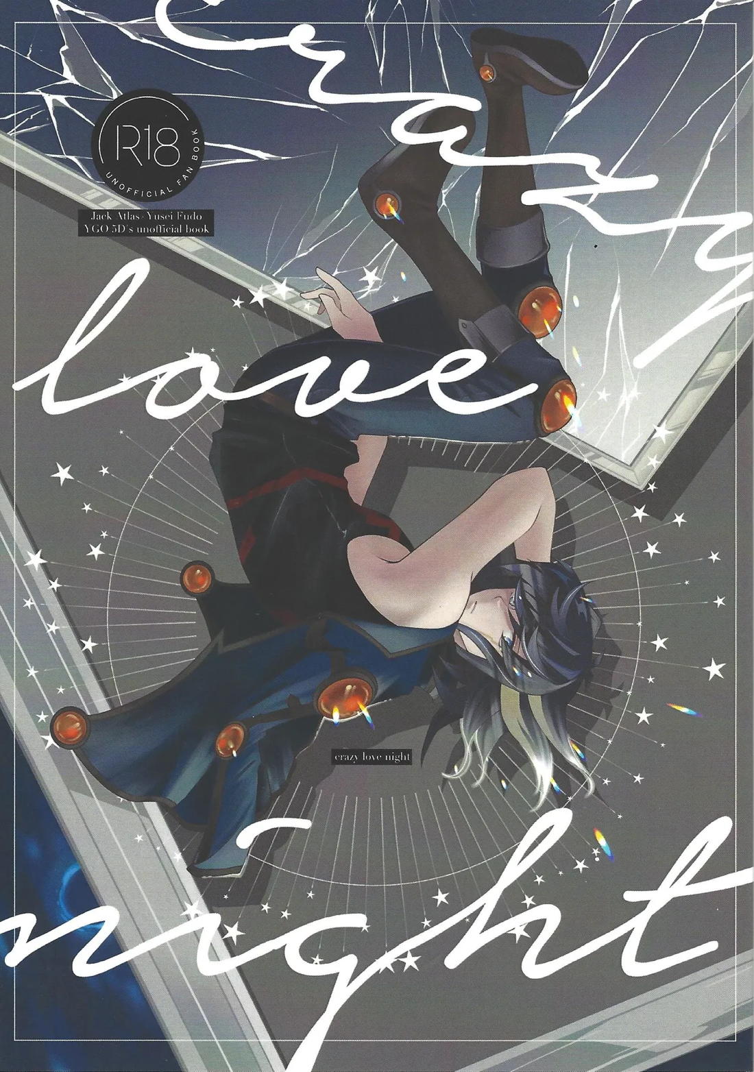 crazy love night 1ページ