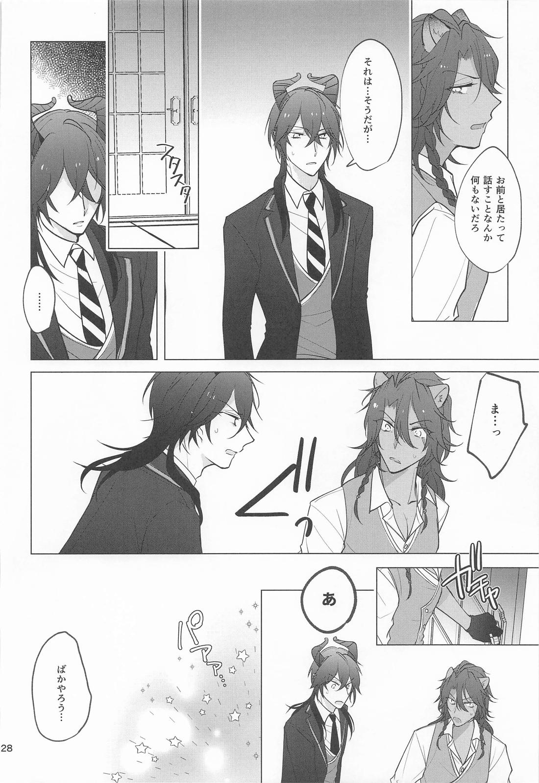 マレレオVS出られない部屋 27ページ