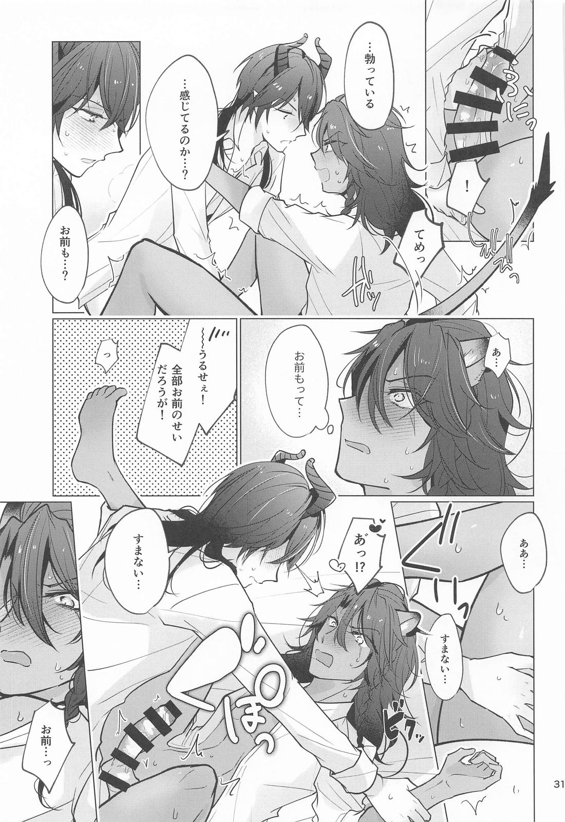 マレレオVS出られない部屋 30ページ