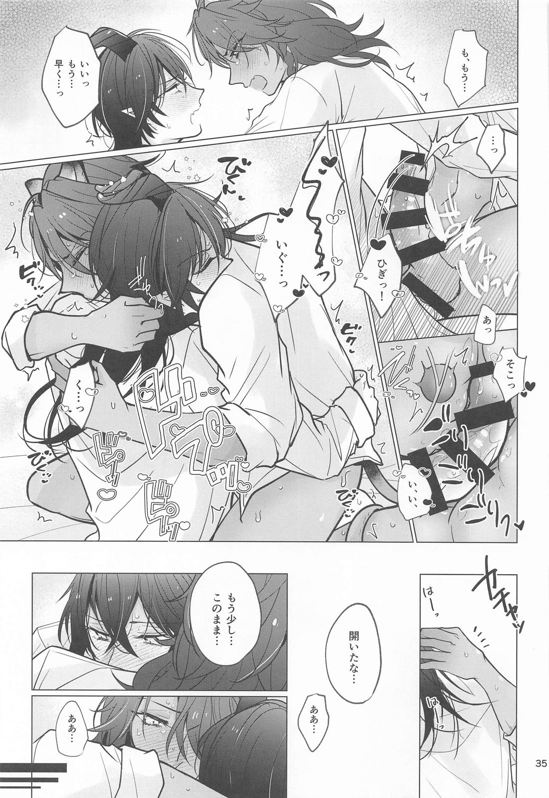 マレレオVS出られない部屋 34ページ