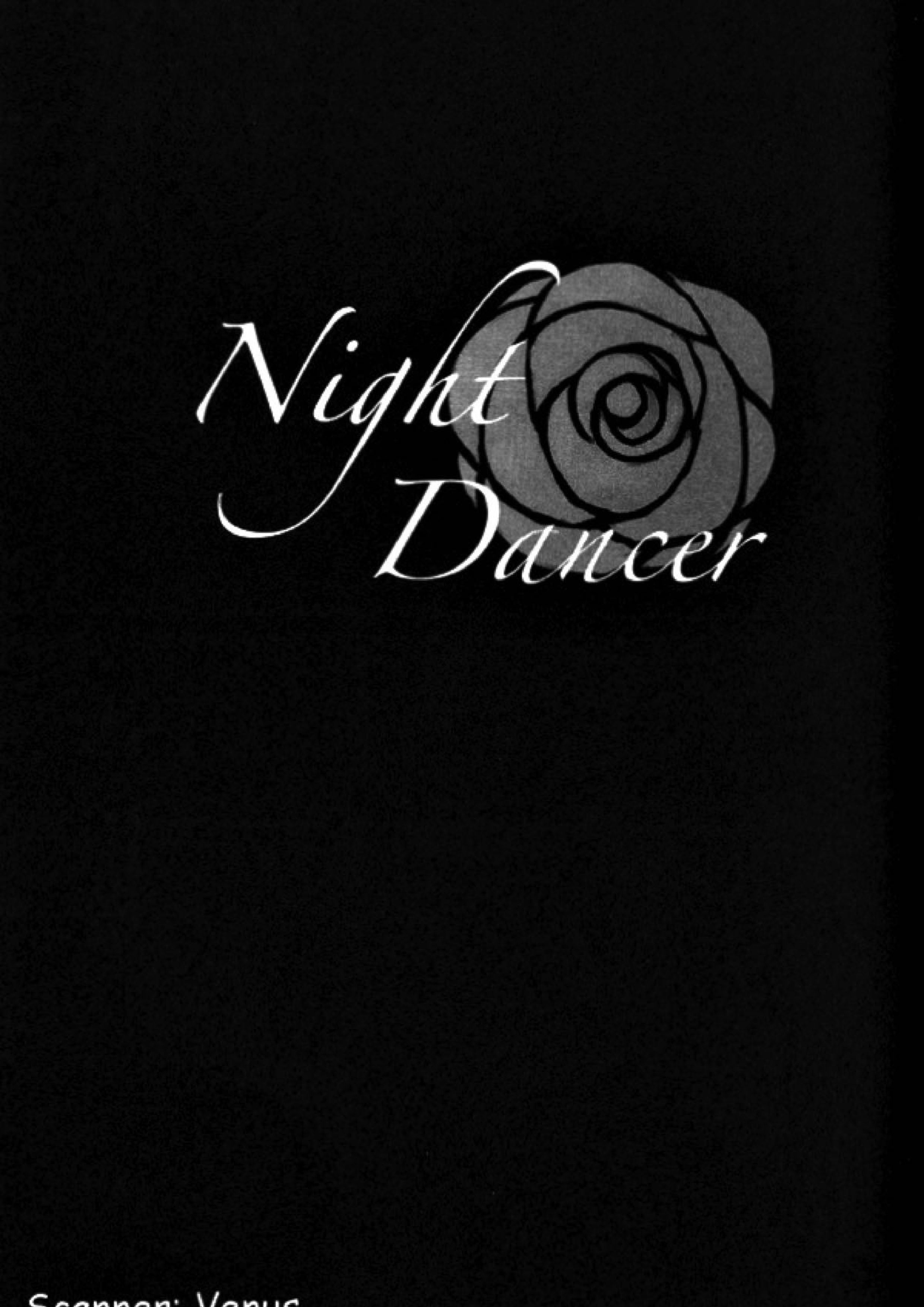 Night Dancer 2ページ