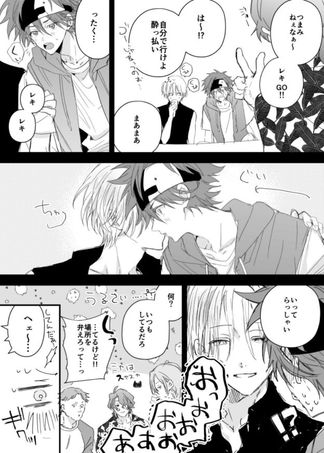 ラン暦 r18 漫画 log2 20ページ