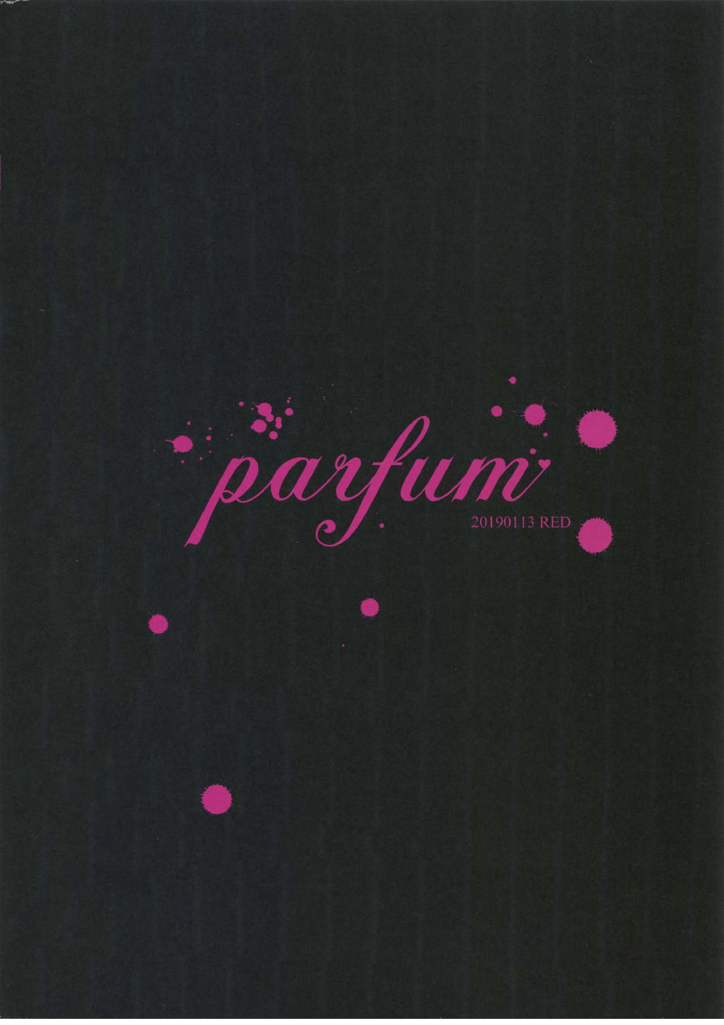 parfum 38ページ