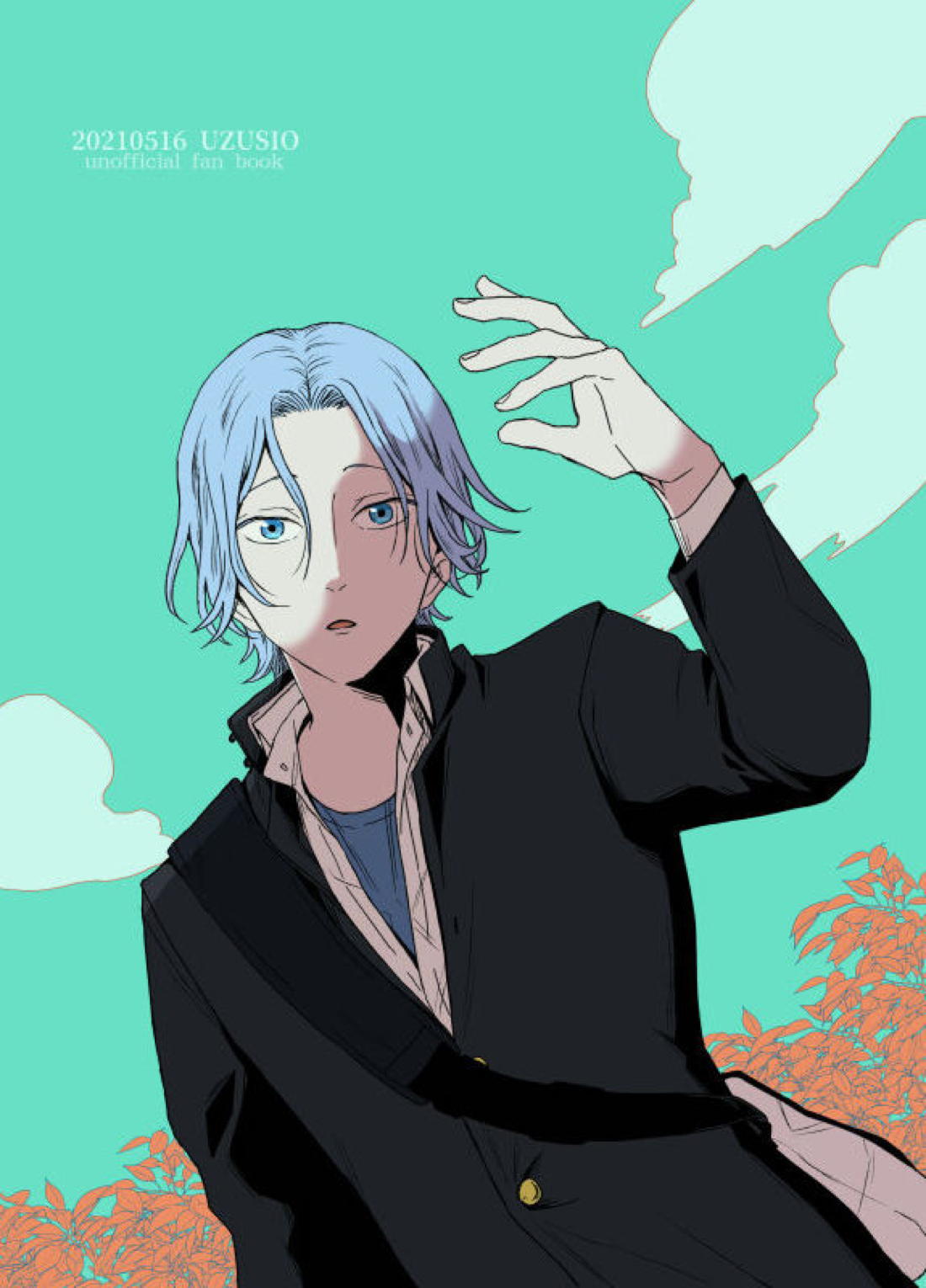 いちびょうさきべつせかい 34ページ