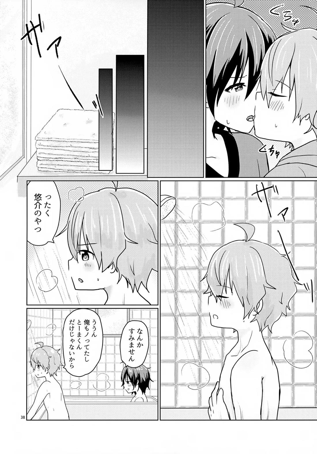 享介さんがえっちすぎたので3Pしちゃいました。 39ページ