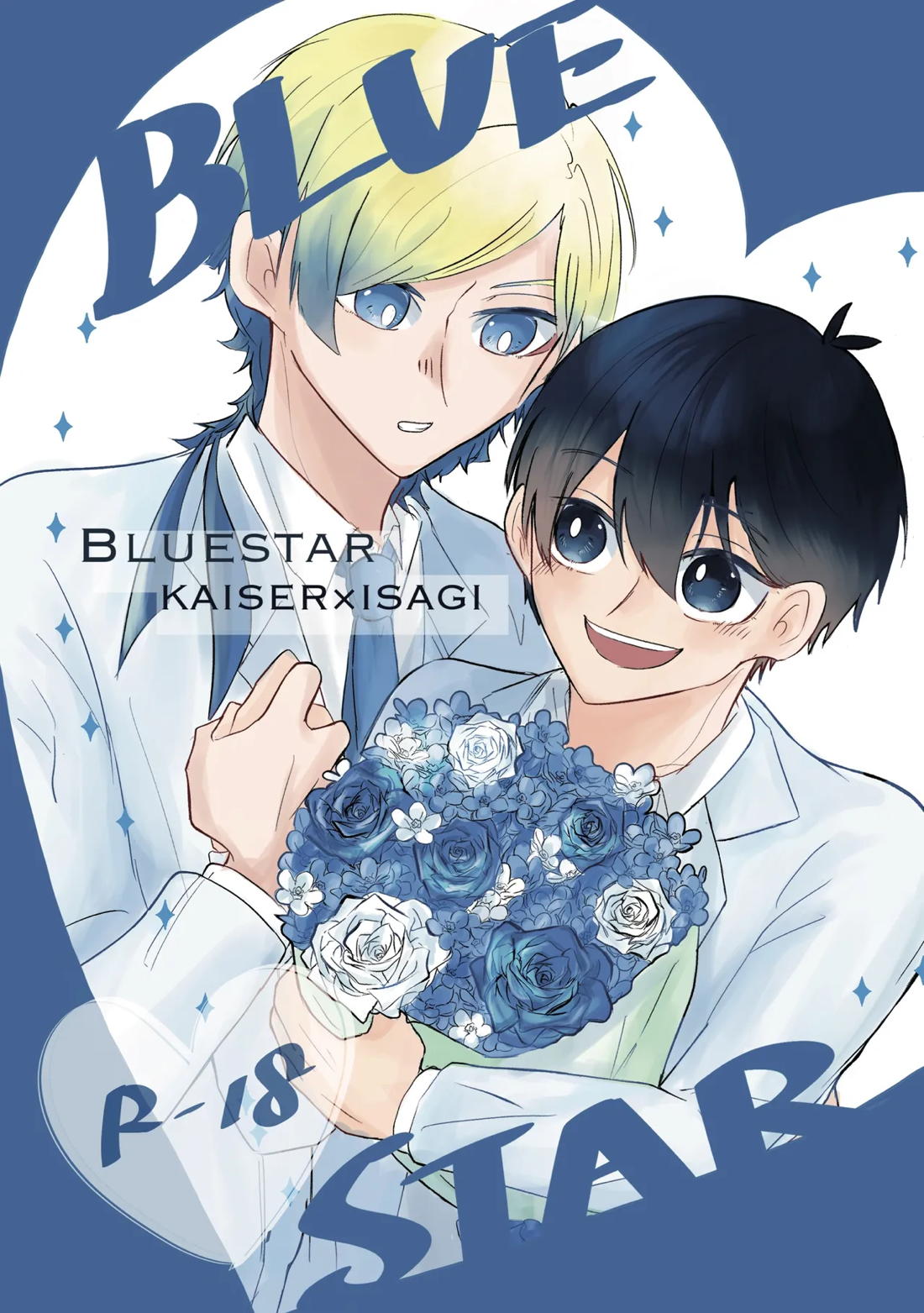 BLUESTAR 1ページ