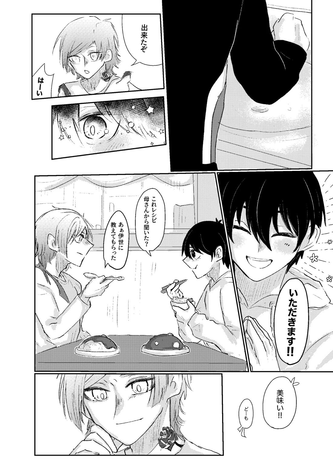 BLUESTAR 11ページ
