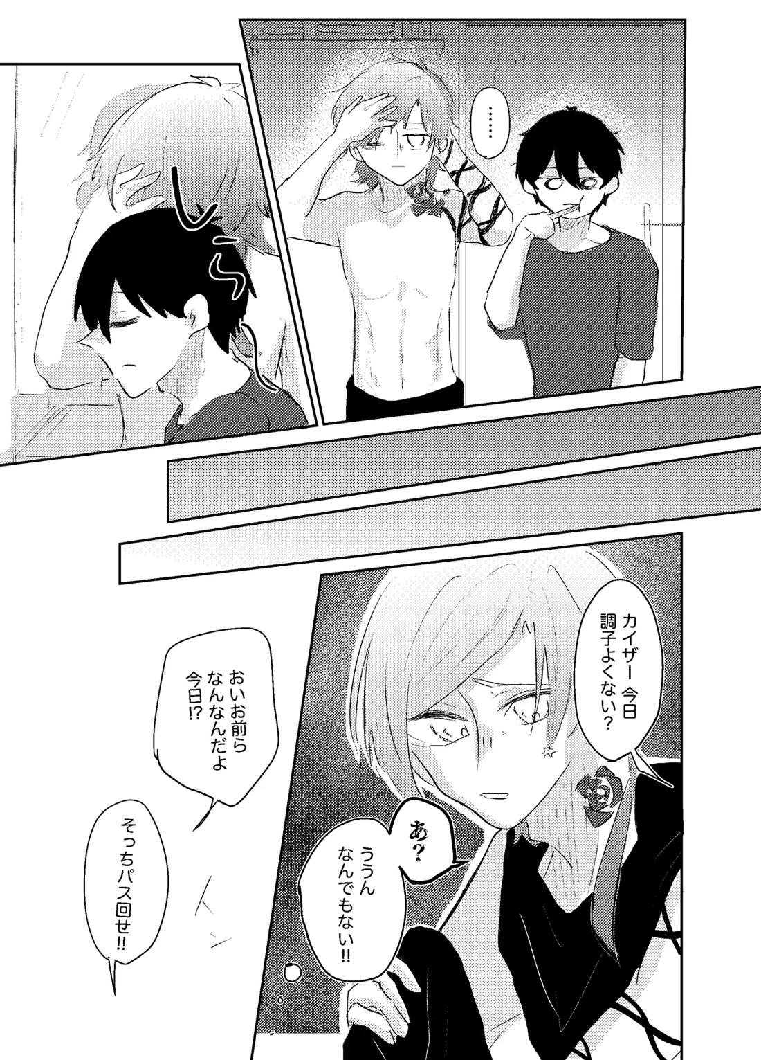 BLUESTAR 20ページ