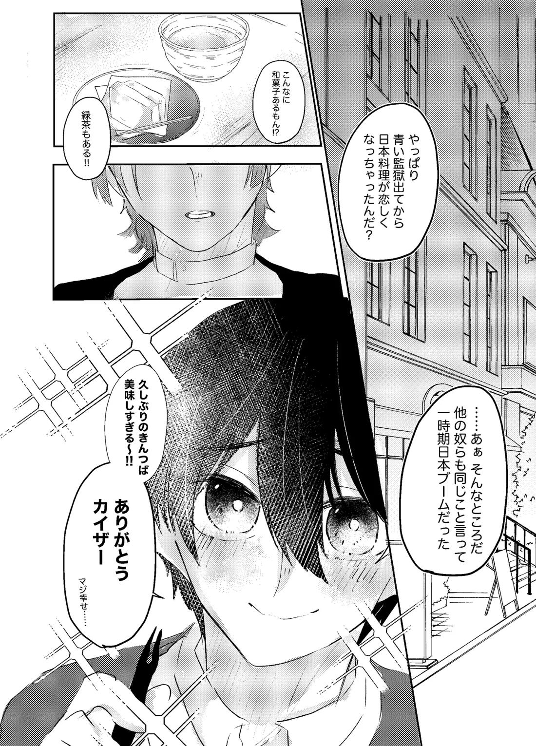 BLUESTAR 32ページ