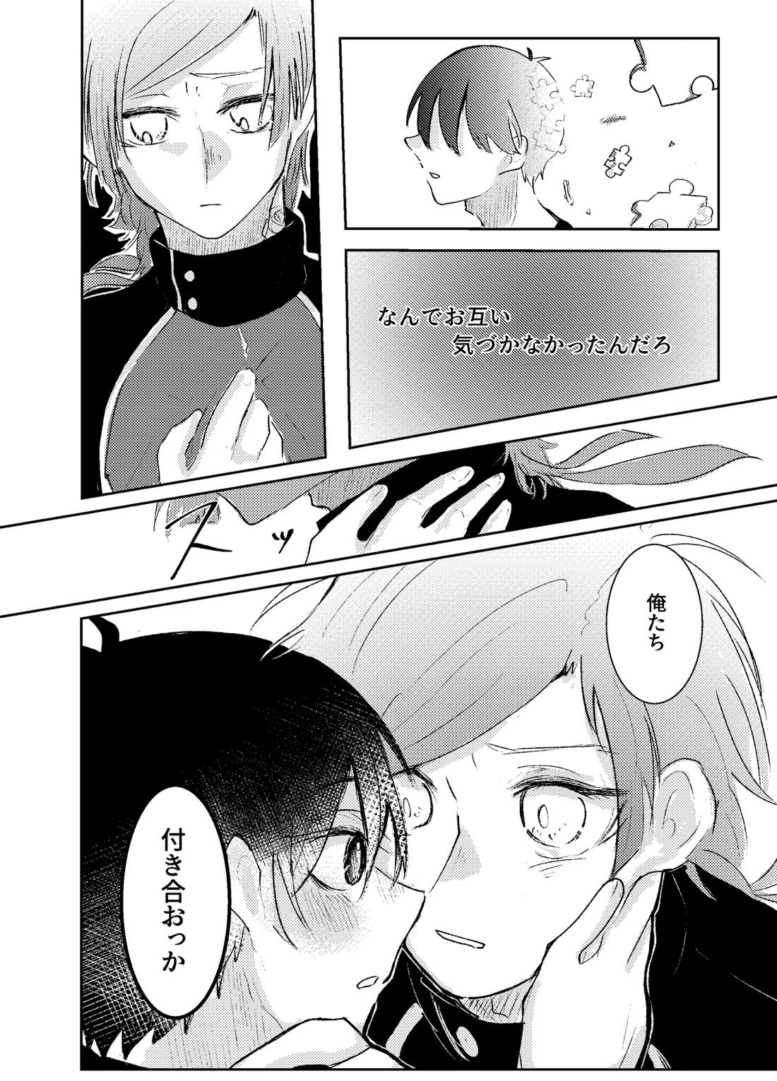BLUESTAR 40ページ