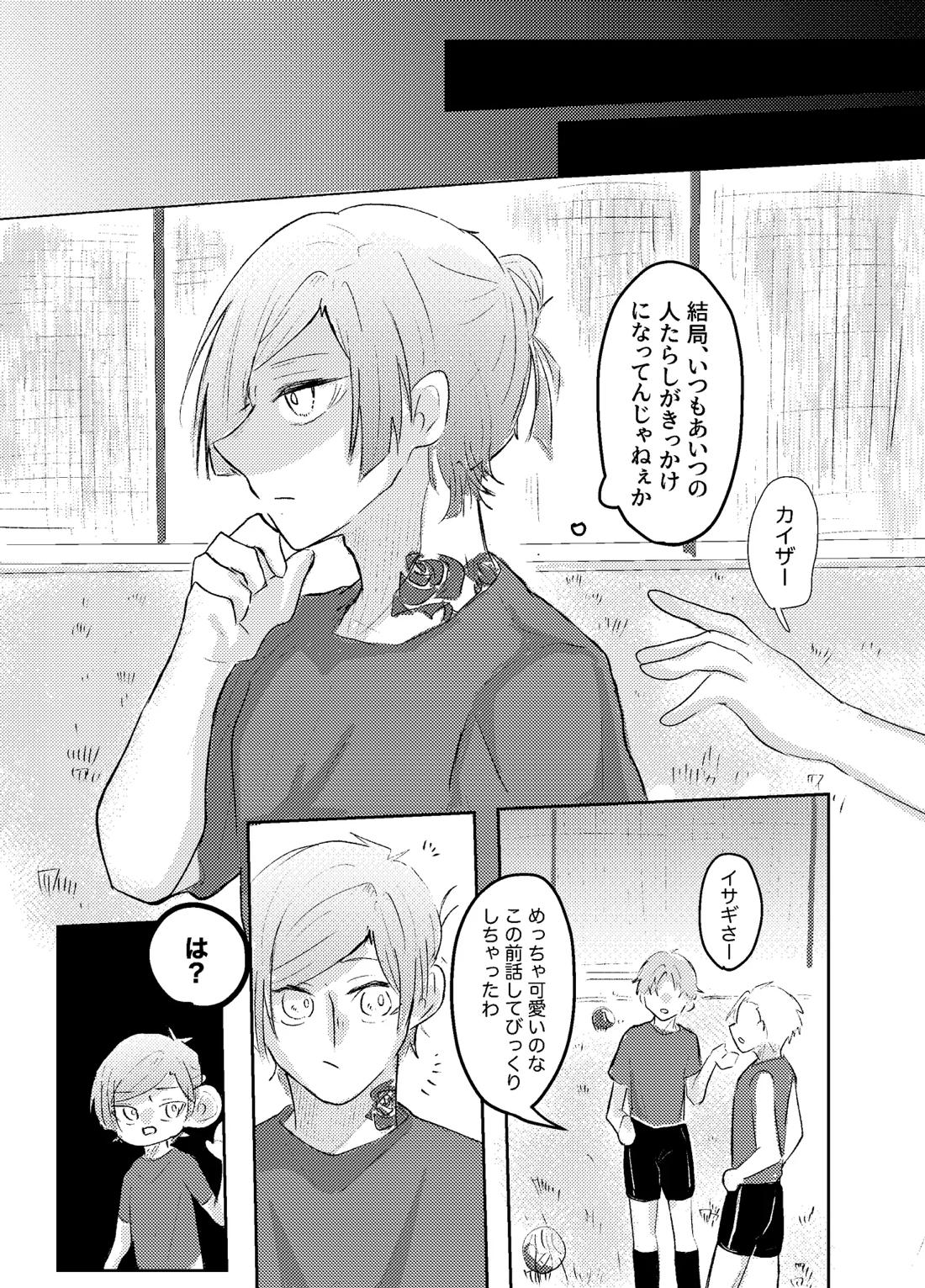 BLUESTAR 41ページ