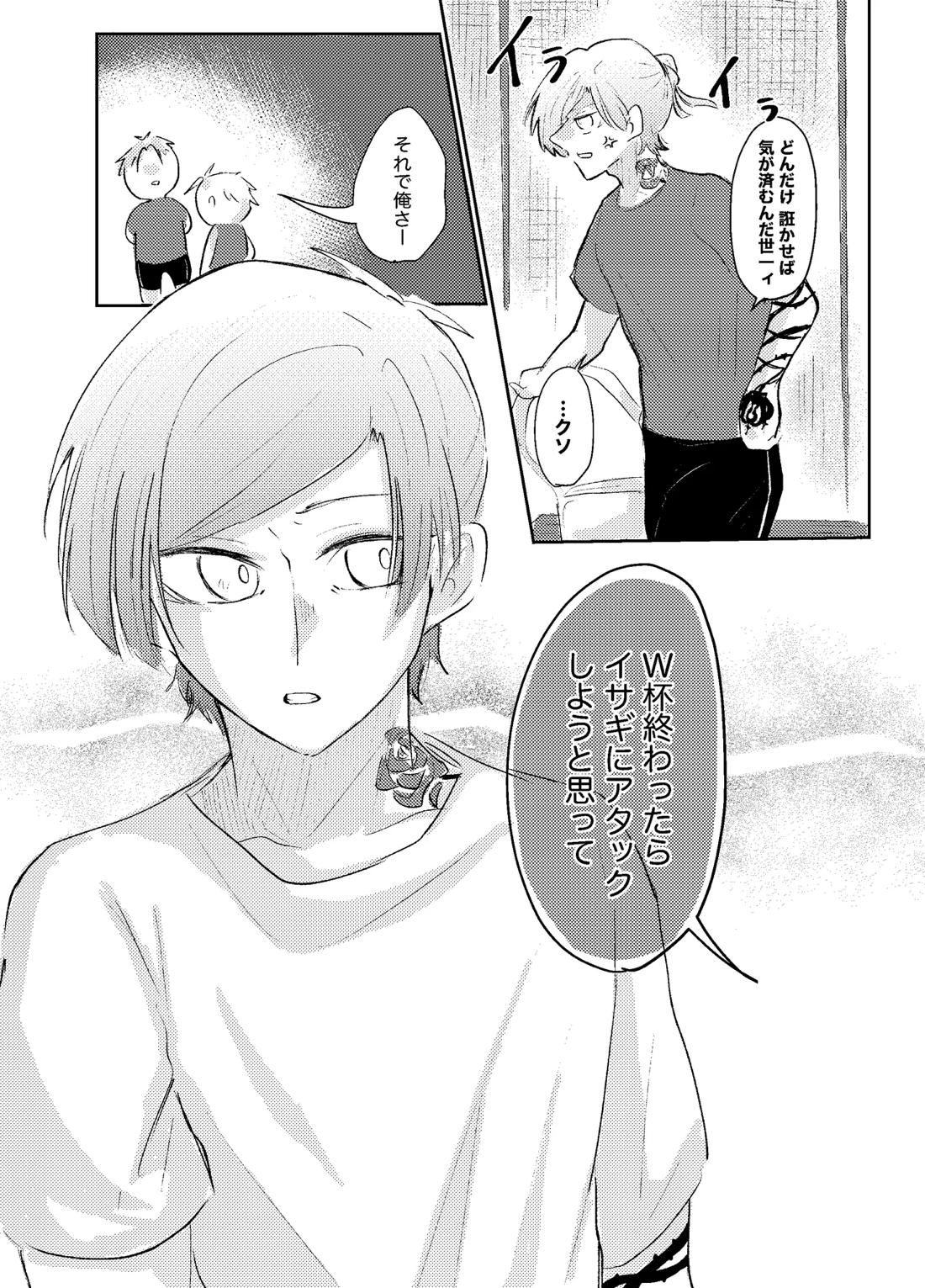 BLUESTAR 42ページ