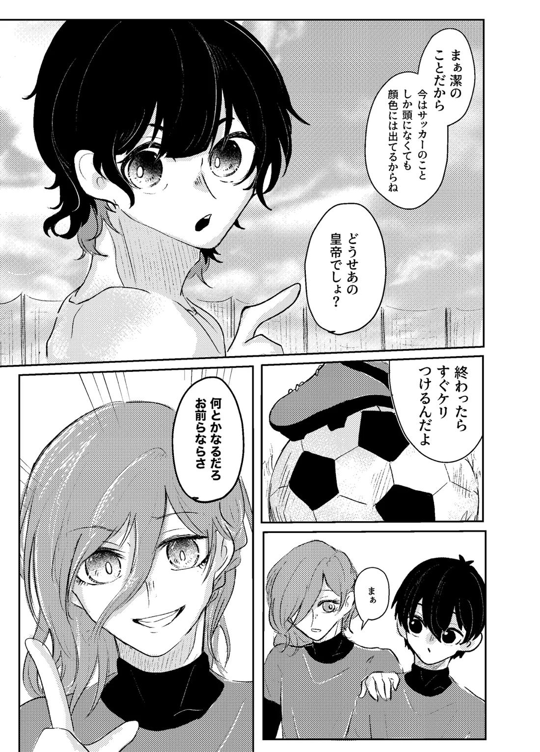 BLUESTAR 46ページ