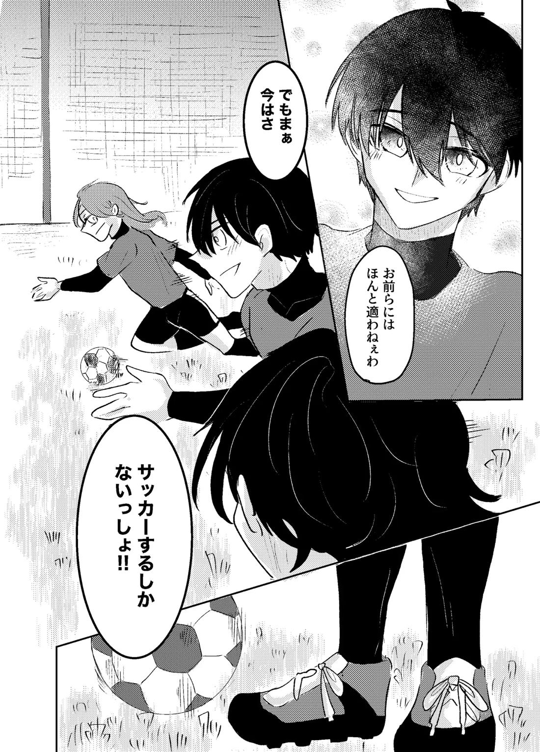 BLUESTAR 47ページ