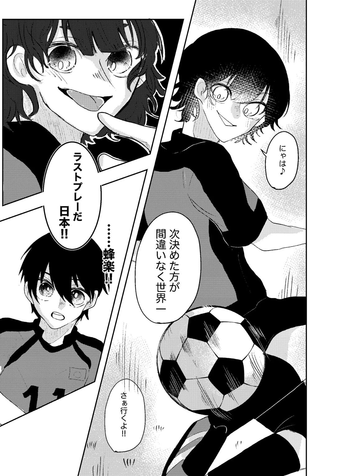 BLUESTAR 53ページ