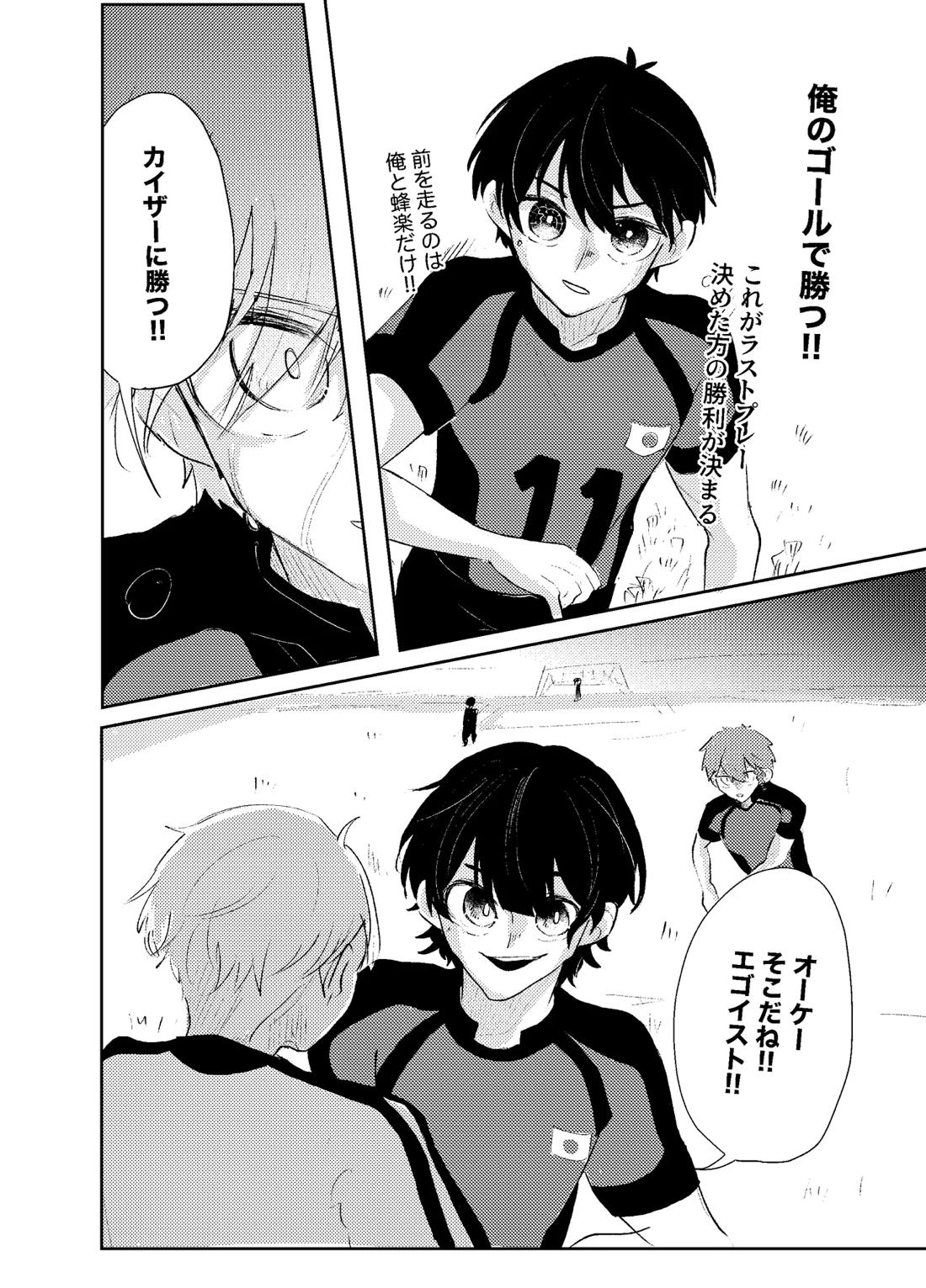 BLUESTAR 54ページ