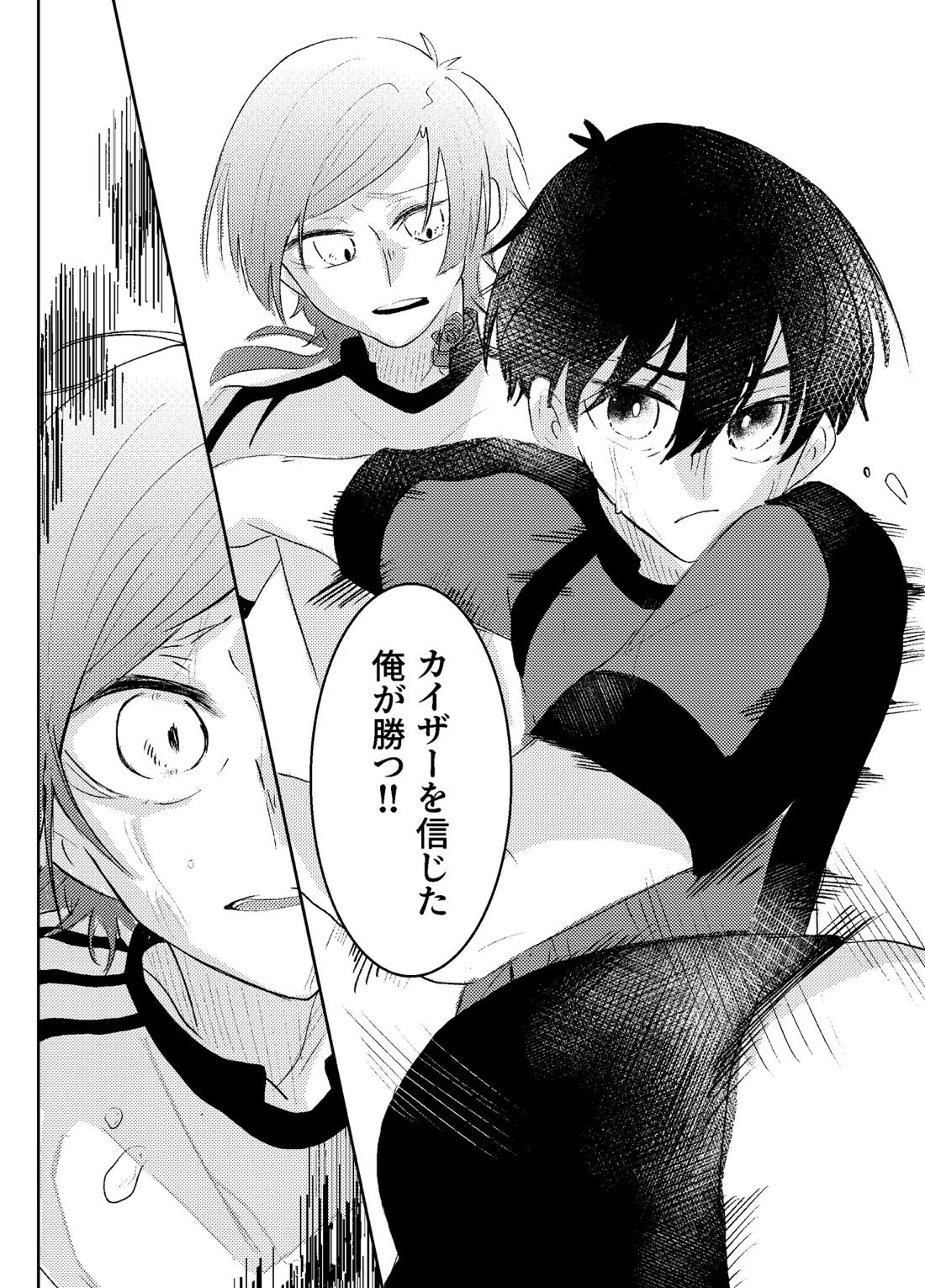 BLUESTAR 58ページ