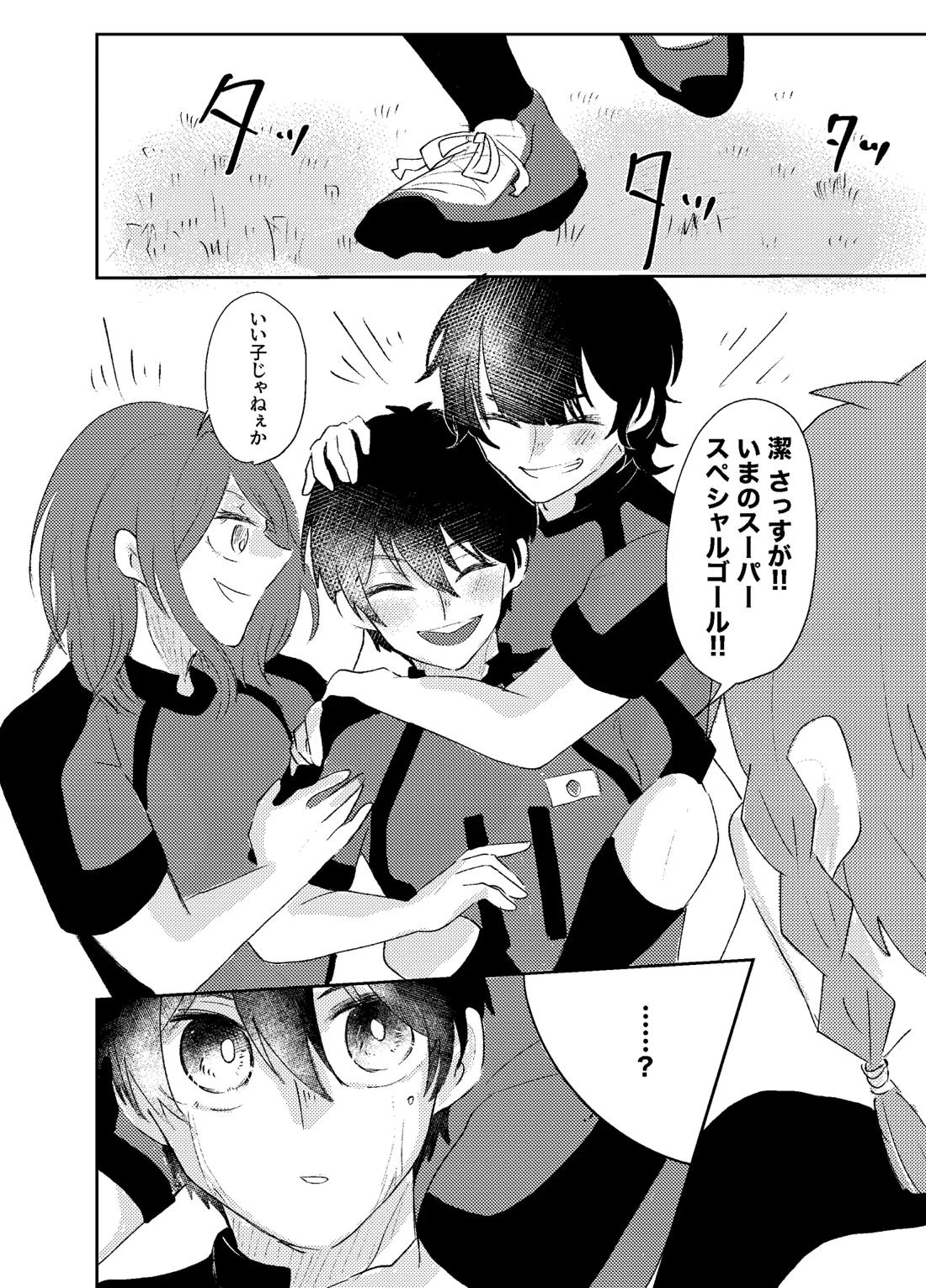 BLUESTAR 60ページ