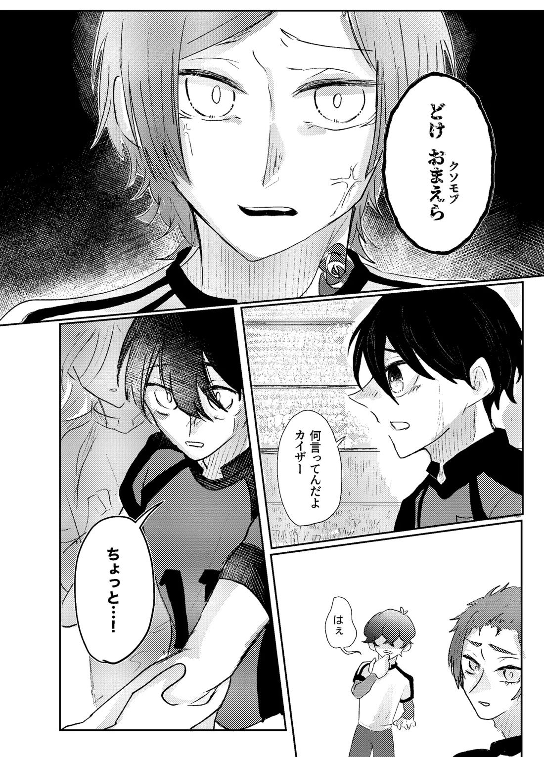BLUESTAR 62ページ