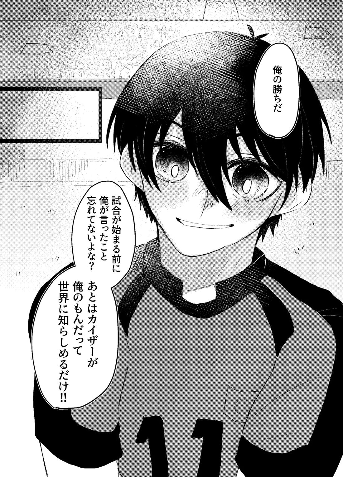 BLUESTAR 67ページ
