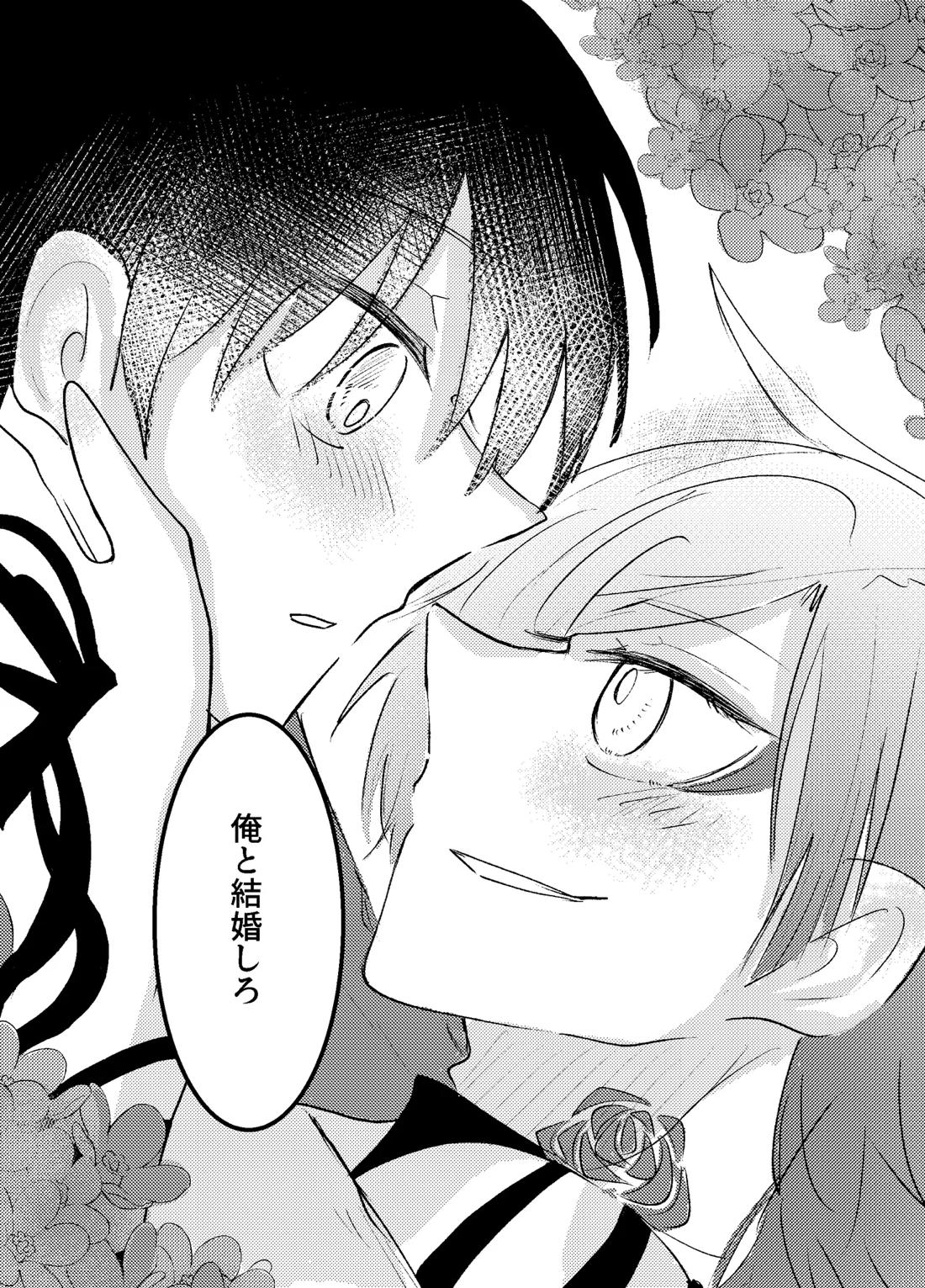 BLUESTAR 69ページ