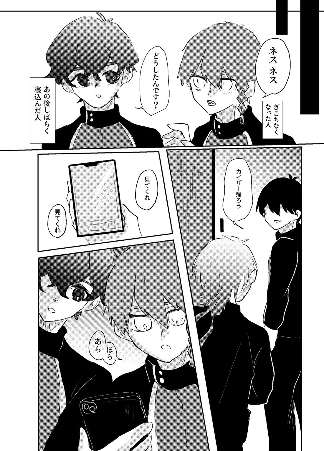 BLUESTAR 70ページ