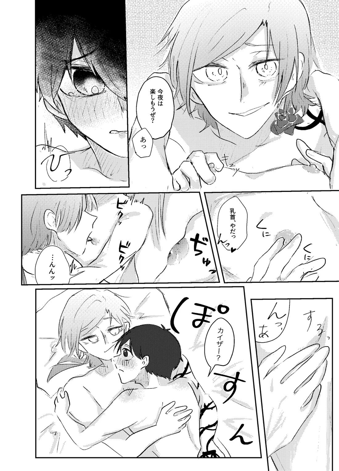 BLUESTAR 74ページ