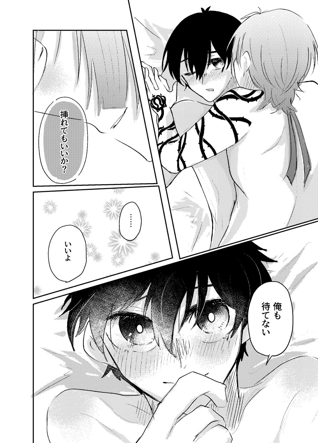 BLUESTAR 78ページ