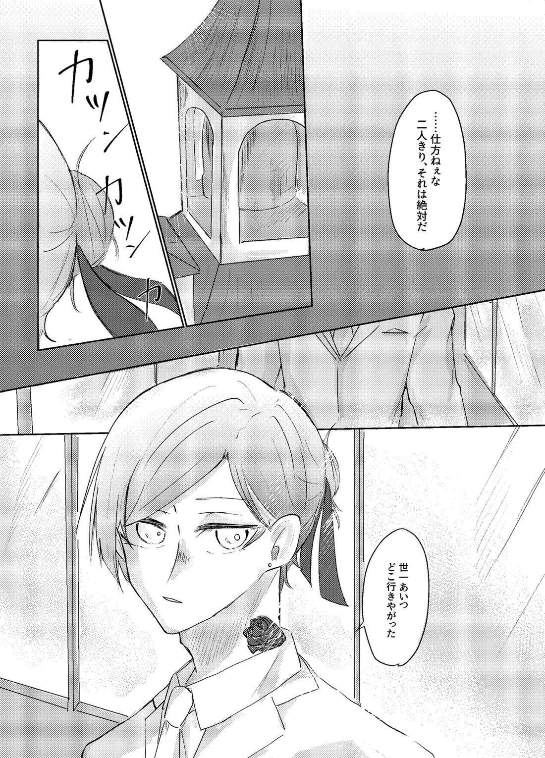 BLUESTAR 89ページ