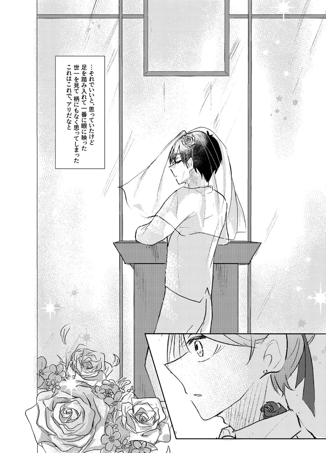 BLUESTAR 91ページ