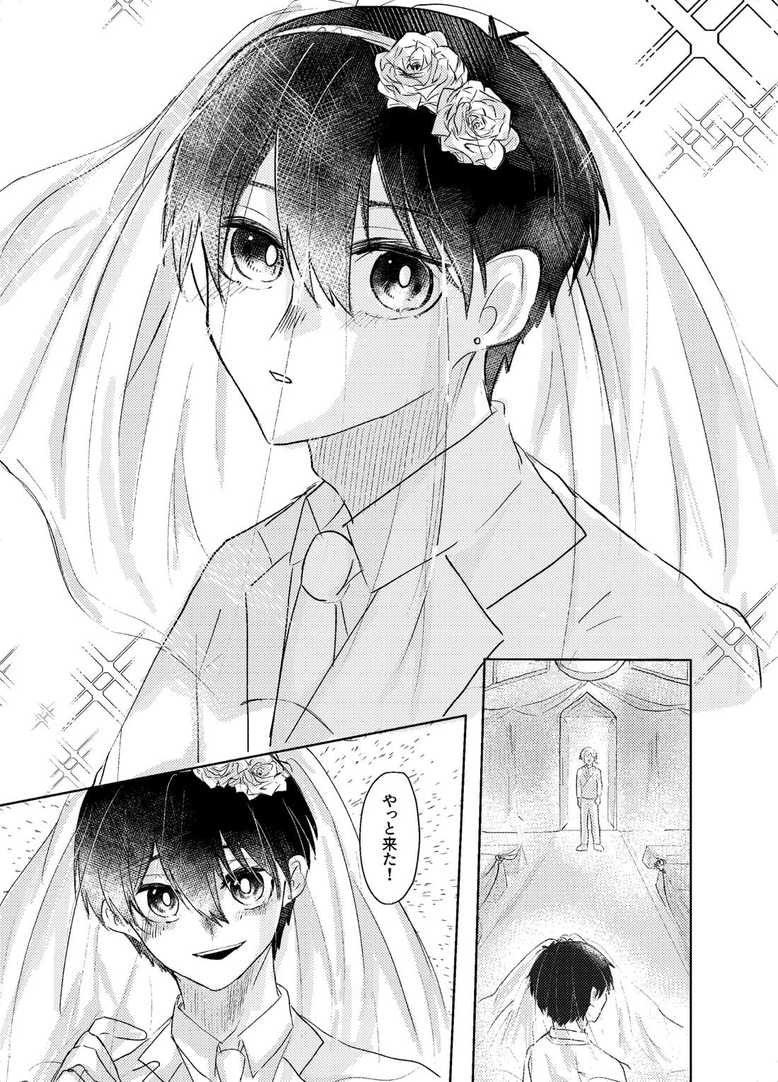 BLUESTAR 92ページ