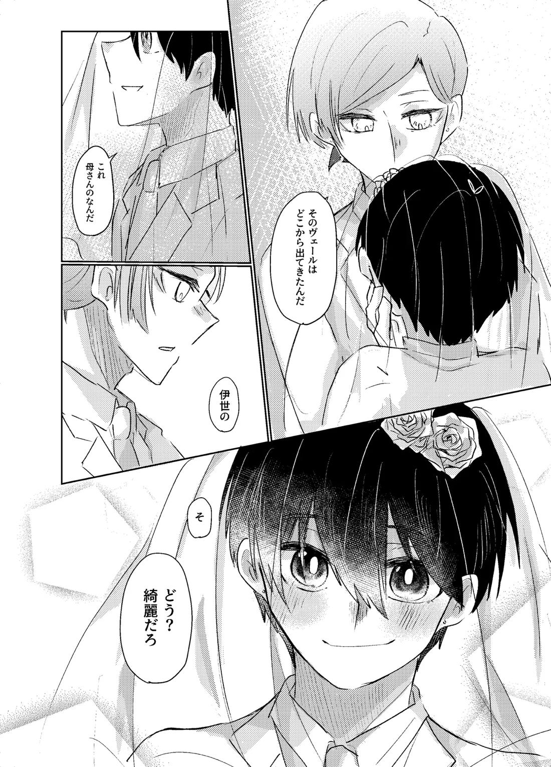 BLUESTAR 93ページ