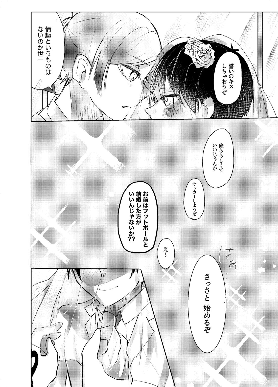 BLUESTAR 95ページ