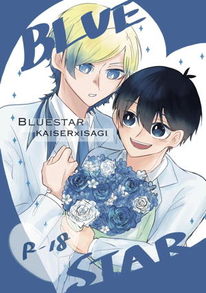 BLUESTAR
