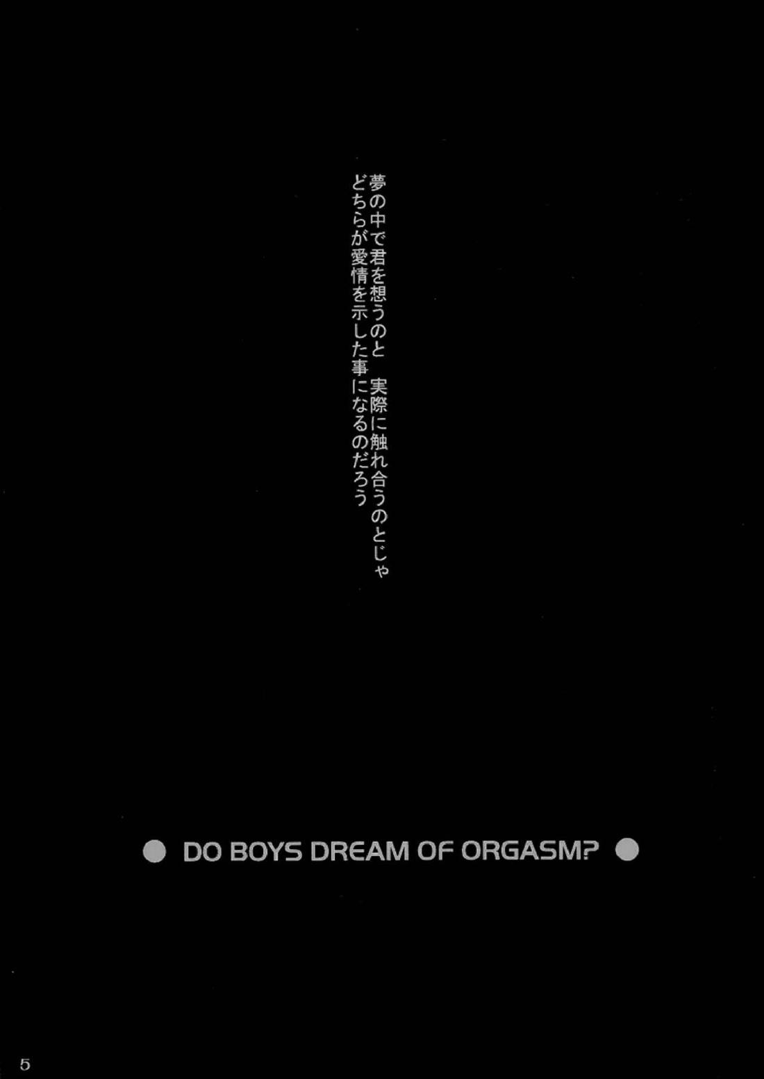 DO BOYS DREAM OF ORGASM? 2ページ