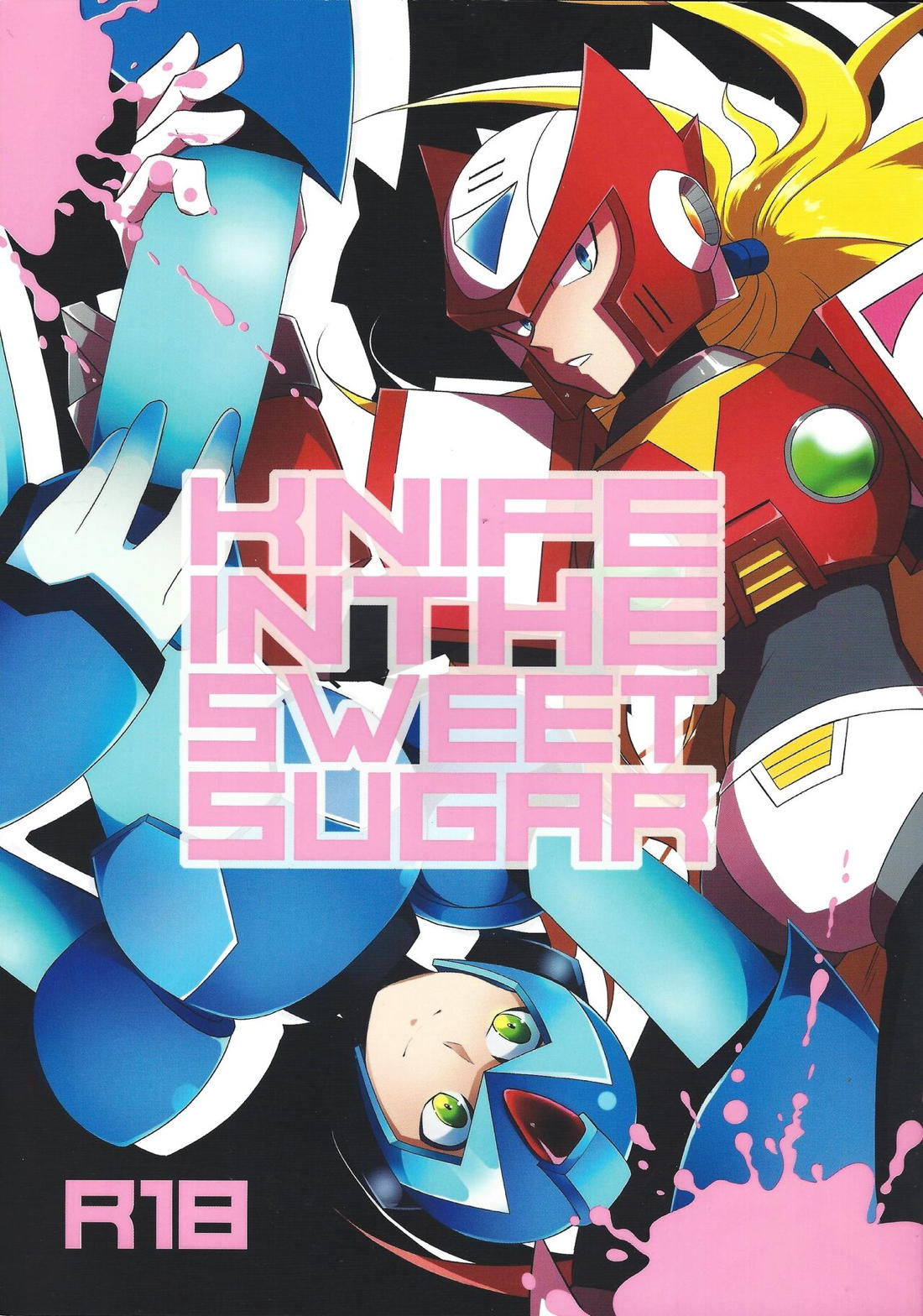 KNIFE IN THE SWEET SUGAR 1ページ