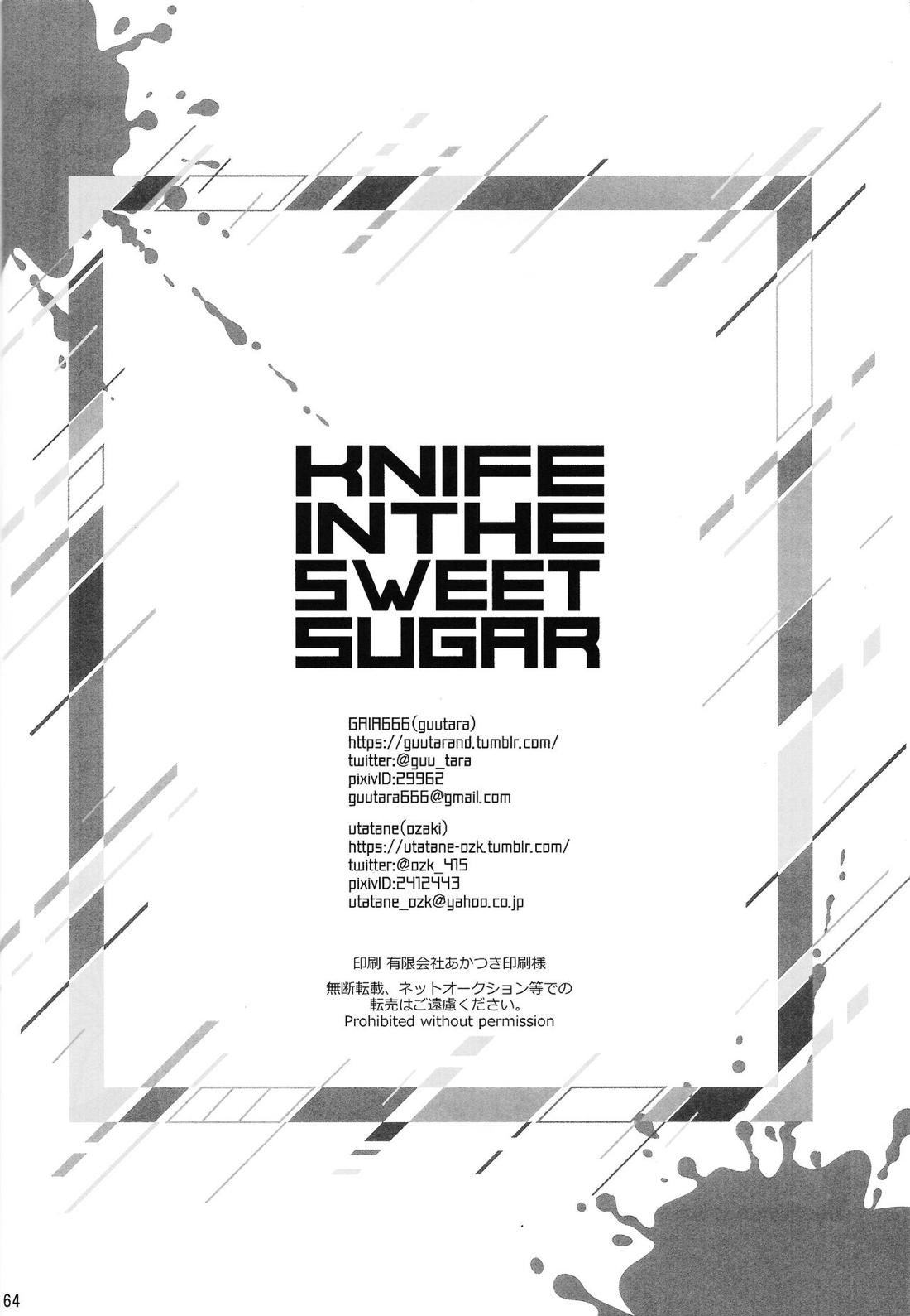 KNIFE IN THE SWEET SUGAR 63ページ